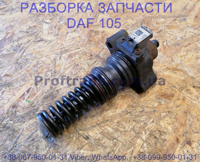 1668325, 1625753, 1733111 Насос топливный Pld секция Daf XF 105 1625753 Львів - зображення 1