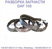 1696140 Хомут турбины Daf XF 105 Даф ХФ 105 із м. Львів