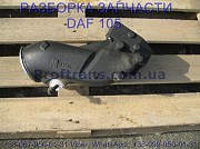 1694925 Патрубок интеркулера алюминиевый левый Daf XF 105 из г. Львов