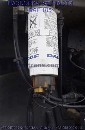 1745280, 1861881 Подкачка топлива ручная сепаратор Daf XF 105 2162553 Львов - изображение 1