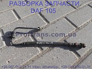 1686966 Трубка компрессора воздуха Daf XF 105 Даф ХФ 105 із м. Львів