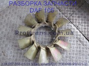1644886 Крыльчатка вентилятора Daf XF 105 Даф ХФ 105 із м. Львів