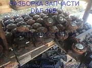 1831986, 1650307 Ступица вентилятора Daf XF 105 Даф ХФ 105 із м. Львів