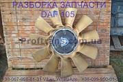 1806713, 1887181 Вискомуфта вентилятора Daf XF 105 1916598 із м. Львів