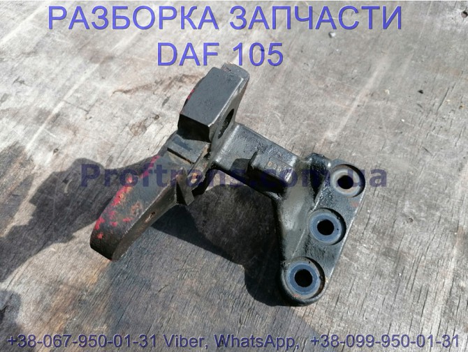 1686551 Кронштейн двигателя правый Daf XF 105 Даф ХФ 105 Львов - изображение 1