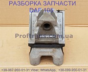 1806735 Подушки мотора Daf XF 105 1657422, 1638646 из г. Львов