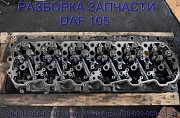 1833333 Головка блока Daf XF 105 Даф ХФ 105 из г. Львов