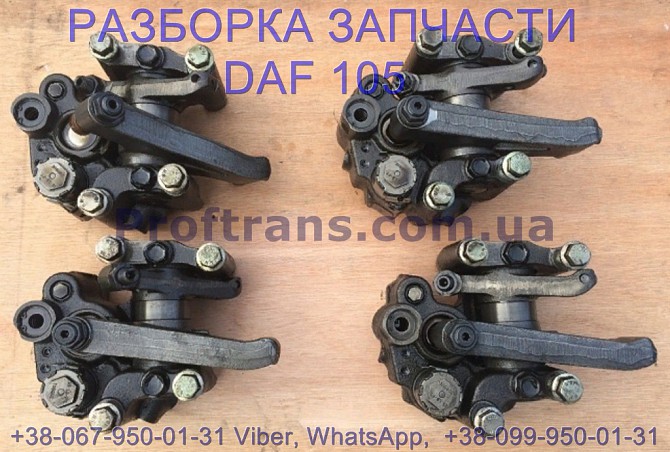 1744670, 1858755 Рокер клапана на валу вп/вып Daf XF 105 Даф ХФ 105 Львов - изображение 1