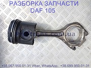 1783665 Поршень Std Daf XF 105 Даф ХФ 105 із м. Львів