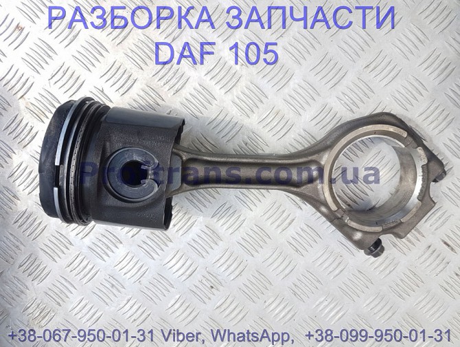 1783665 Поршень Std Daf XF 105 Даф ХФ 105 Львов - изображение 1