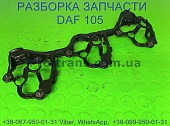 1738898 Кожух поводок форсунки Daf XF 105 Даф ХФ 105 із м. Львів