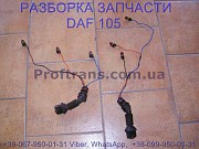 1660477 Проводка форсунок 1-2-3 цилиндр Daf XF 105 Даф ХФ 105 из г. Львов