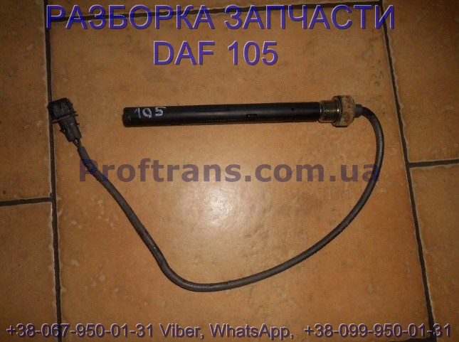 1388000, 2032424 Датчик уровня масла Daf XF 105 Даф ХФ 105 Львов - изображение 1