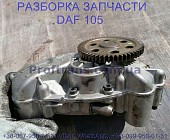 1840521, 1698645, 1698646 Помпа масла Daf XF 105 Даф ХФ 105 із м. Львів