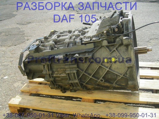 1681741 Акпп 12as2330t Daf XF 105 Даф ХФ 105 Львів - зображення 1