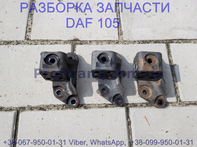 1670902 Кронштейн Кпп левый Daf XF 105 Даф ХФ 105 Львов - изображение 1