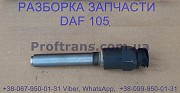 1616060, 0501210859 Датчик скорости 90mm Daf XF 105 Даф хф 105 из г. Львов