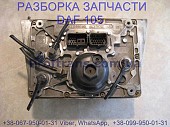 1818625, 0444010025 Помпа Adblue Daf XF 105 Даф ХФ 105 із м. Львів
