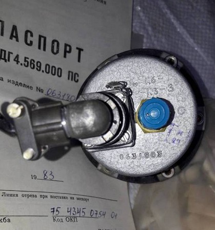 Икдрдф-1.6-1.3-3 измерительный комплекс реле давления Суми - зображення 1