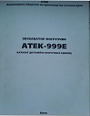 Продам каталоги экскаваторные. из г. Ровно