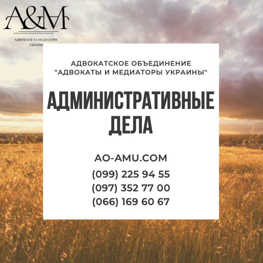 Адвокат по налоговым, пенсионным спорам, Дтп Харьков Харьков - изображение 1