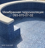 Монтаж бассейна из Пвх пленки Дніпро