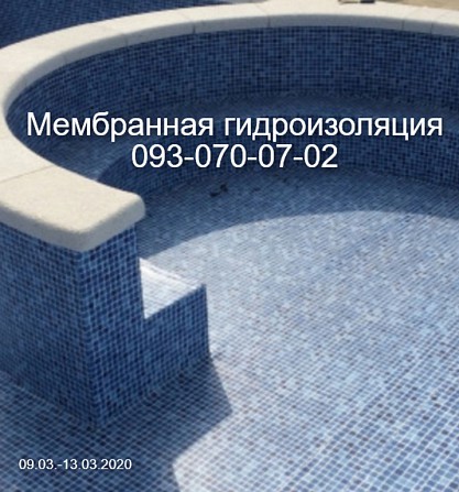 Монтаж бассейна из Пвх пленки Днепр - изображение 1
