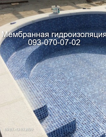 Отделка бассейна пленкой Пвх Дніпро - зображення 1