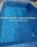 Монтаж пленки (лайнер) для бассейнов, прудов и водоемов Харків
