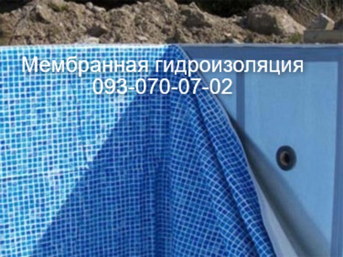 Гидроизоляция бассейна Дніпро - зображення 1