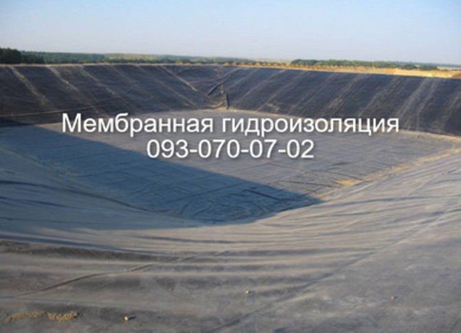 Гидроизоляция водоема , резервуара, отстойника Краматорск - изображение 1