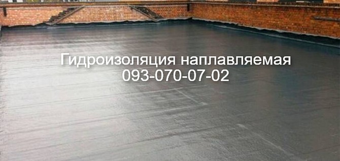 Гидроизоляционные работы Запоріжжя - зображення 1