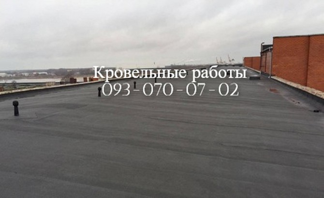Ремонт крыши, укладка еврорубероида Дніпро - зображення 1