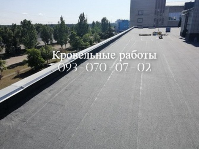 Ремонт крыши, кровельные работы, укладка еврорубероида Павлоград - зображення 1