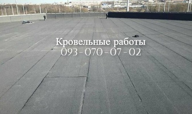 Ремонт и устройство кровли в Марганце Марганець - зображення 1