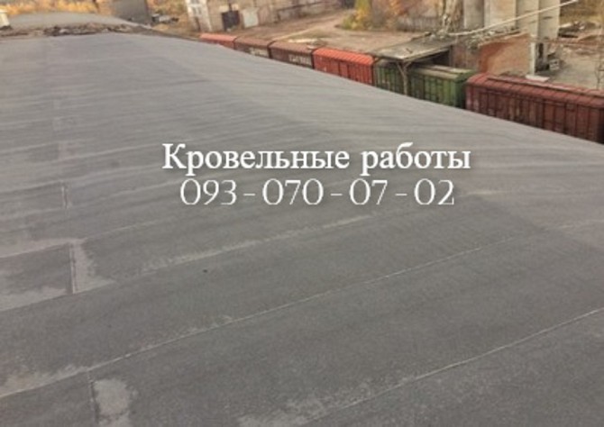 Кровельные работы любой сложности в Першотравенске Першотравенськ - зображення 1