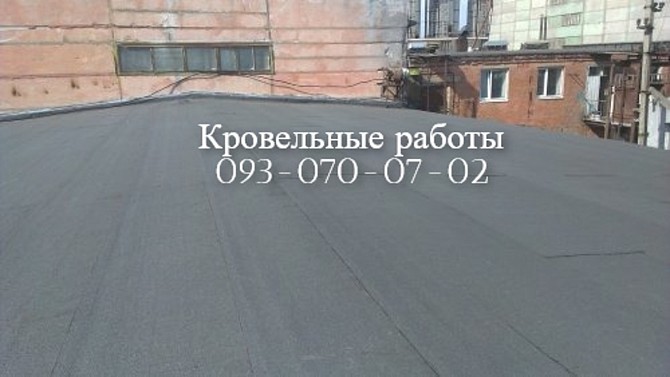 Мягкая наплавляемая кровля в Новомосковске Новомосковськ - зображення 1