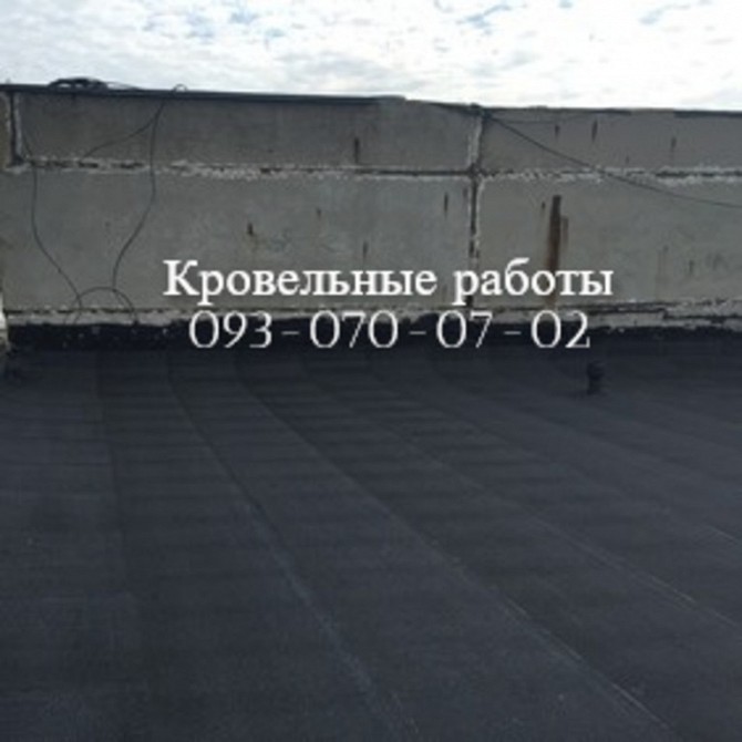 Укладка еврорубероида в Мариуполе Маріуполь - зображення 1