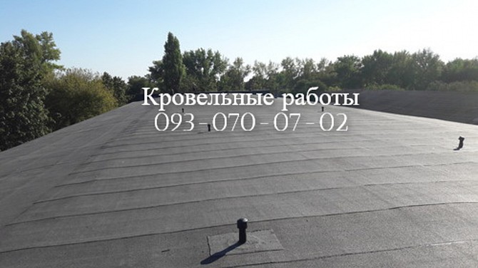 Кровельные работы в Бахмуте Бахмут (Артемовск) - изображение 1