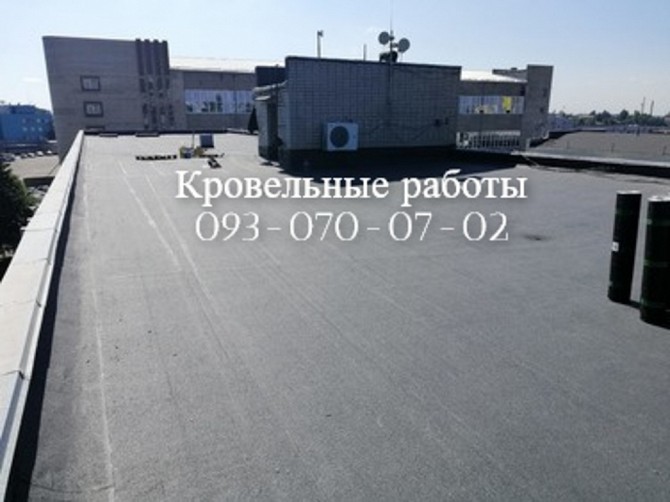 Кровельные работы, ремонт кровли в Запорожье Запорожье - изображение 1