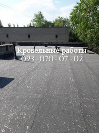 Ремонт крыши .еврорубероид в Мелитополе Мелитополь - изображение 1