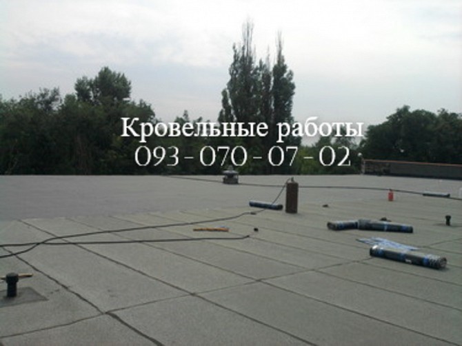 Ремонт крыши, еврорубероид в Кременчуге Кременчук - зображення 1