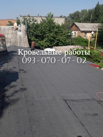 Кровельные работы еврорубероидом в Геническе Геническ - изображение 1