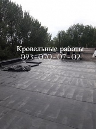 Кровля крыш в Каховке Скадовск - изображение 1