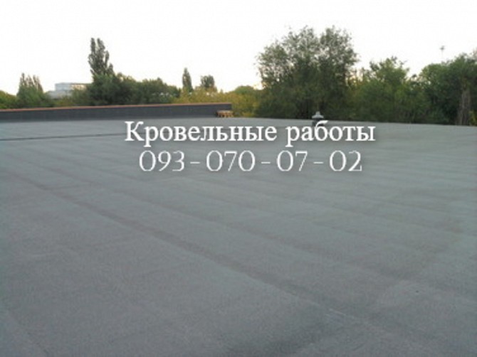 Ремонт мягкой кровли в Сумах Суми - зображення 1