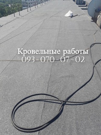 Кровля , ремонт крыш в Днепре Днепр - изображение 1