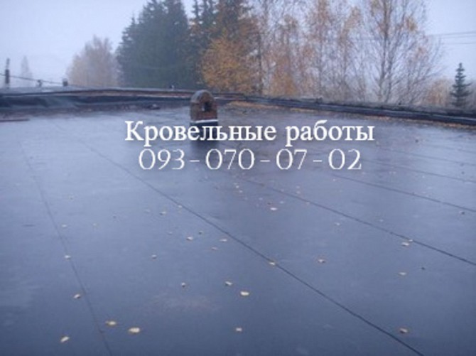 Ремонт кровли из рубероида Павлоград - зображення 1