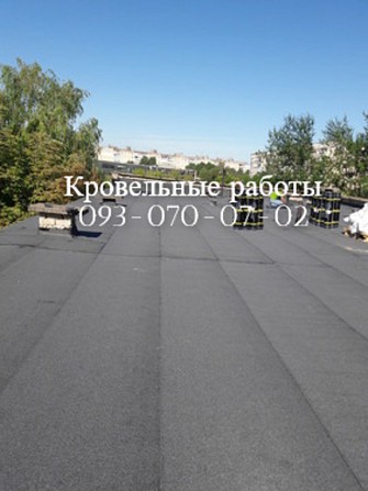 Ремонт , устройство мягкой, плоской кровли Марганець - зображення 1