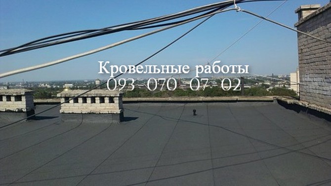 Кровельные работы, ремонт и монтаж Маріуполь - зображення 1
