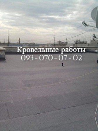 Монтаж крыши (кровли) Красноармійськ - зображення 1